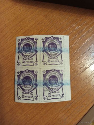 1920 Россия Гражданская война Амурская область герб чистый квартблок клей MNH** (2-9)