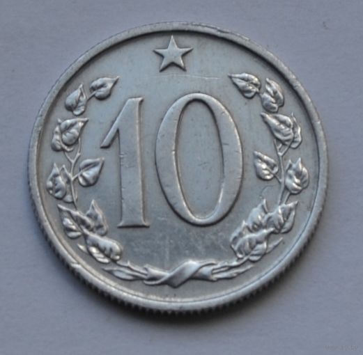 Чехословакия, 10 геллеров 1961 г.