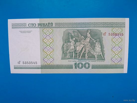 100 рублей 2000 года. Беларусь. Серия сГ. UNC