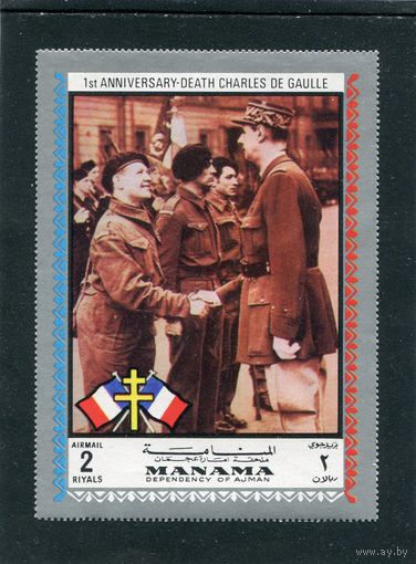 ОАЭ. Манама. Шарль де Голль. Блок 02