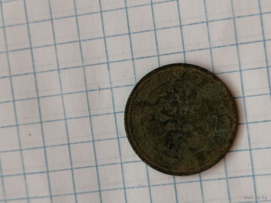 1 копейка 1913
