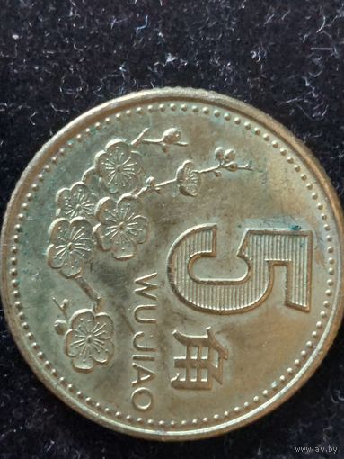 5 цзяо китай 1995