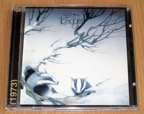 Bamboo - Bamboo (ex- Supermax, 1979, Audio CD, disco)
