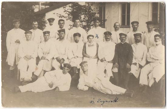 Открытка старинная