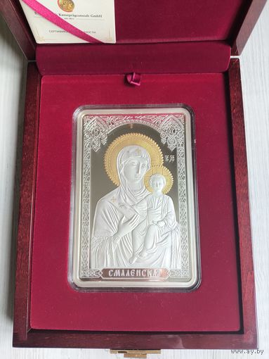 Икона Пресвятой Богородицы "Смоленская". Номинал: 500 рублей.