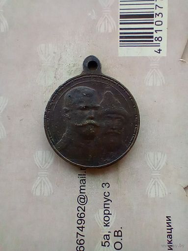 300 лет дому Романовых