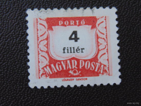 Венгрия 1958 г. Стандарт.