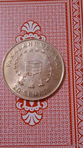 Тонга 20 сенити 1975 ФАО