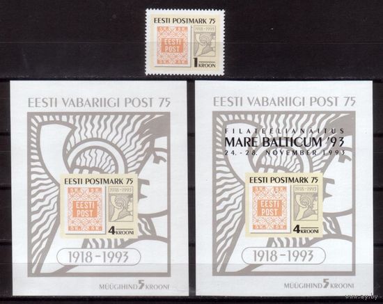 Эстония 1993 75 лет первой марке MNH ** выставка