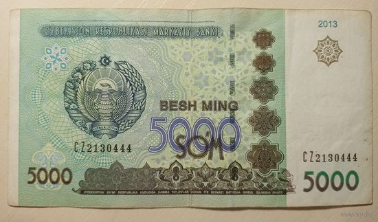 Распродажа! Узбекистан. 5000 сум 2013 года.