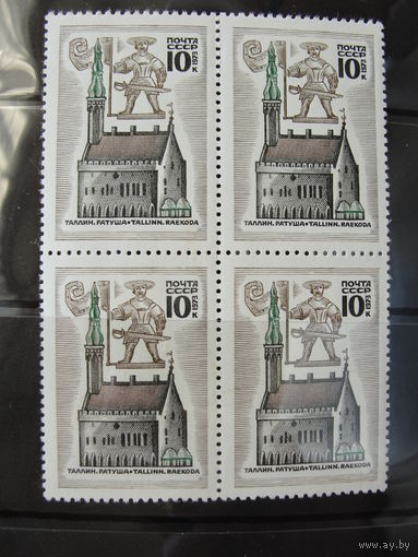 Продажа коллекции с 1 рубля! Почтовые марки СССР в квартблоках.