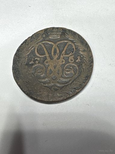 2 копейки 1761 год