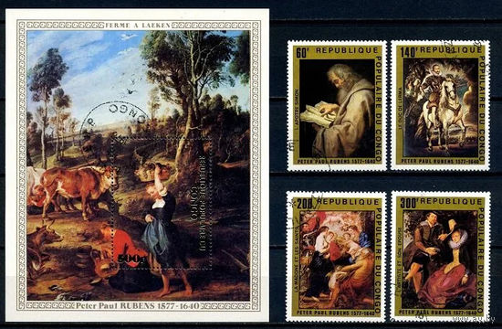 Марки Конго 1978 г. 400 лет со дня рождения Рубенса, живопись, полная серия 4 марки и блок, гаш.,  размер блока: 108 х 124 мм.