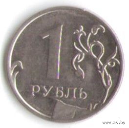 Брак 1 рубль 2011 года ММД (раскол штемпеля)