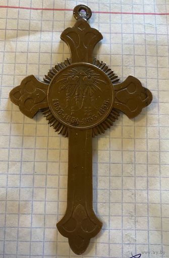 Крест полкового священника за Крымскую войну ! ОРИГИНАЛ 100%! В супер сохранности!