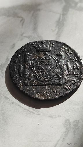1 копейка 1771. Сибирка.