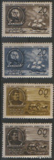 Заг. 1018/19. 1947. 100 лет географическому обществу. Чист.
