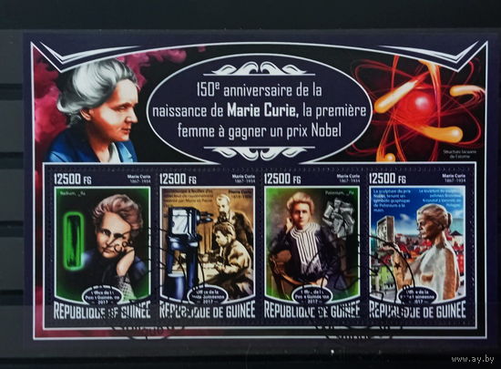 ЛИСТ   ИЗВЕСТНЫЕ ЛЮДИ   УЧЁНЫЕ  ФИЗИКИ    СТО