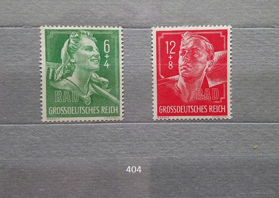 Марки. Германия. Третий рейх. 1944г.