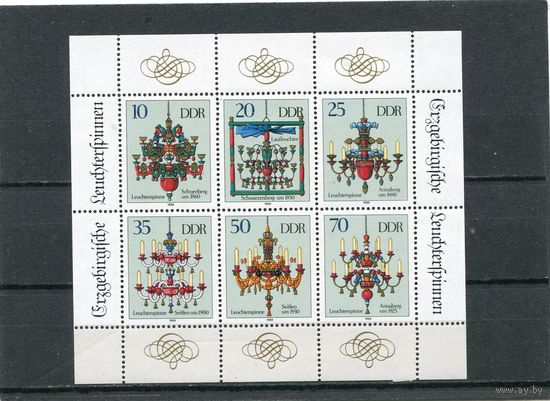 ГДР. Люстры. Малый лист. Вып.1989