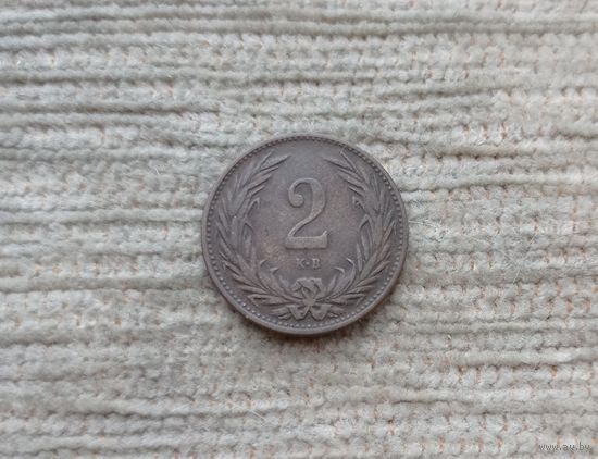 Werty71 Венгрия 2 филлера 1894