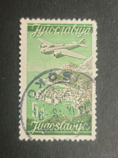 Югославия 1947. Авиапочта
