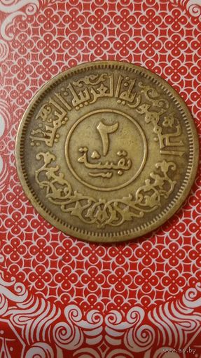 Йемен 2 букша 1963