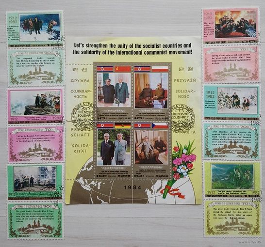 Марки. Корея Северная. КНДР.  Ким Ир Сен. 1982 - 1984гг.