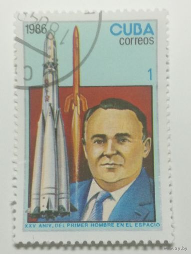 Куба 1986.  25-летие первого человека в космосе.