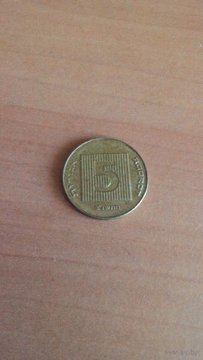 Израиль, 5 агорот 1992.