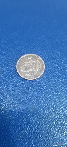 Дания 50 эре 1989
