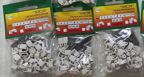 Скоба крепежная прямоугольная с гвоздем (50шт) 8х5, (3 упак) с 1 рубля