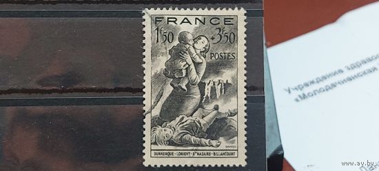 РАСПРОДАЖА ФРАНЦИЯ 1943г. Полная серия. Гаш.