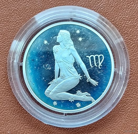 Серебро 0,925! Россия 2 рубля, 2002 Знаки зодиака - Дева