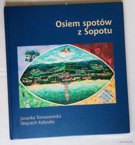 Восемь мест в Сопоте. Osiem spotow z Sopotu.