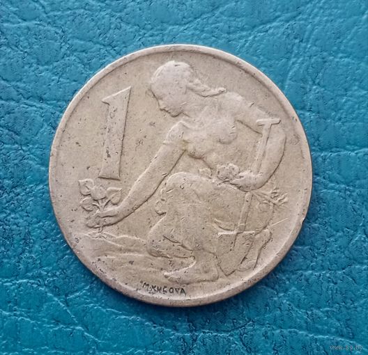Чехословакия 1 крона 1980 г