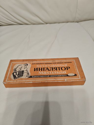 Ингалятор Махольда