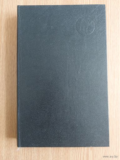 Архив Русской революции. В 22 томах. Тома: 1-2, 3-4, 5-6,7-8, 9-10, 11-12. (6 книг)