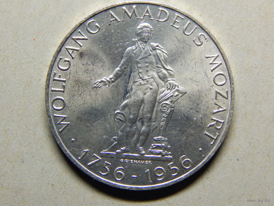 Австрия 25 шиллингов 1956г.(Моцарт).AU