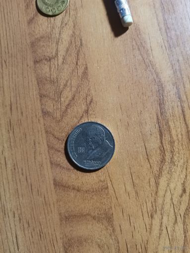 1 рубль СССР  Т.Шевченко