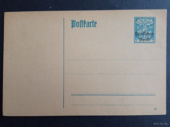 Почтовая карточка. 1920г. Рейх. Чистая.