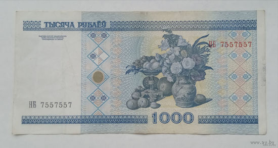 1000 рублей серия НБ 7 55 7 55 7