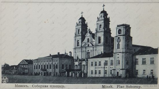 Минск Соборная площадь