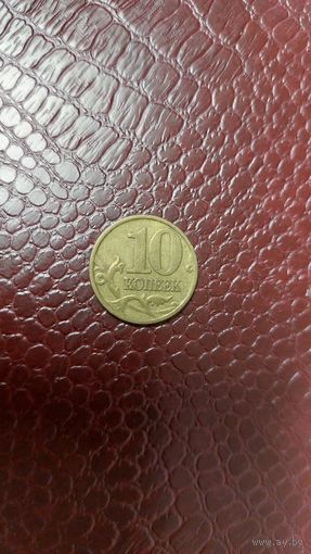 Монета 10 копеек 1998 м Россия. Неплохая!