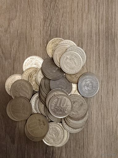 Узбекистан 10 сум 1997 года.