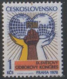 ЧСЛ. М. 2433. 1978. ЧиСт.