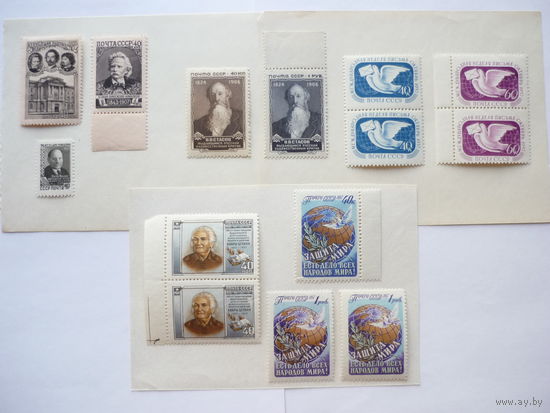 Серии марок, дубль-сцепки и отд. марки СССР 1957 г.! Качество! Чистые (MNH **)! Известные и выд. личности, Стасов, Григ, Я. Колас, К. Цеткин, Неделя письма, Защита мира. С полями. Состояние.