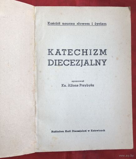 Katechizm diecezjalny