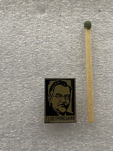 Значок.