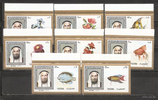 ФФ2 Фуджейра 1968 Рыбы Цветы